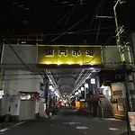 Soubi Minpaku